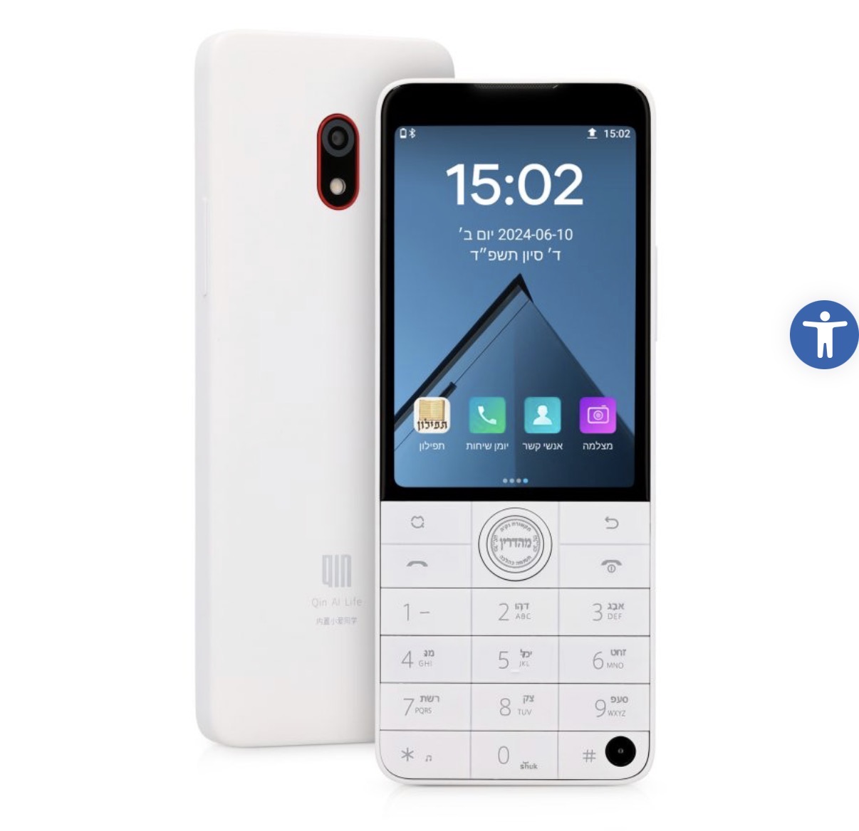 ​Xiaomi Qin F21 Pro / F22