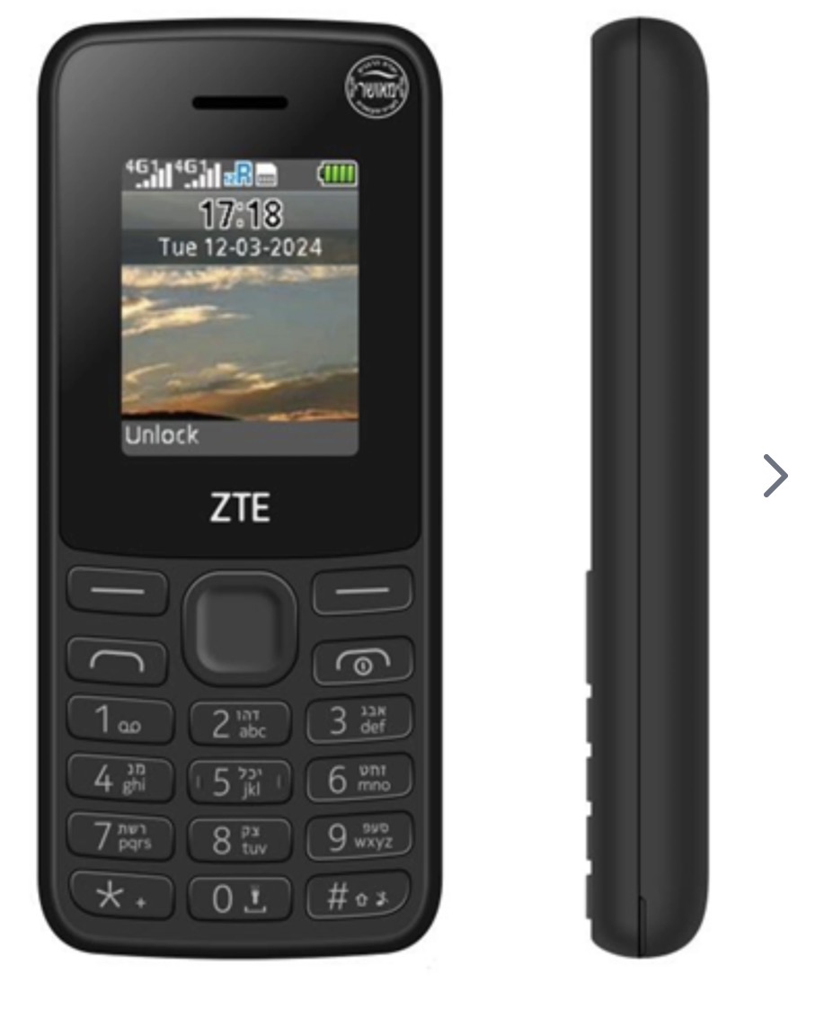 טלפון כשר לאישה